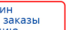 СКЭНАР-1-НТ (исполнение 02.1) Скэнар Про Плюс купить в Йошкар-оле, Аппараты Скэнар купить в Йошкар-оле, Скэнар официальный сайт - denasvertebra.ru
