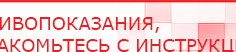 купить СКЭНАР-1-НТ (исполнение 01) артикул НТ1004 Скэнар Супер Про - Аппараты Скэнар Скэнар официальный сайт - denasvertebra.ru в Йошкар-оле